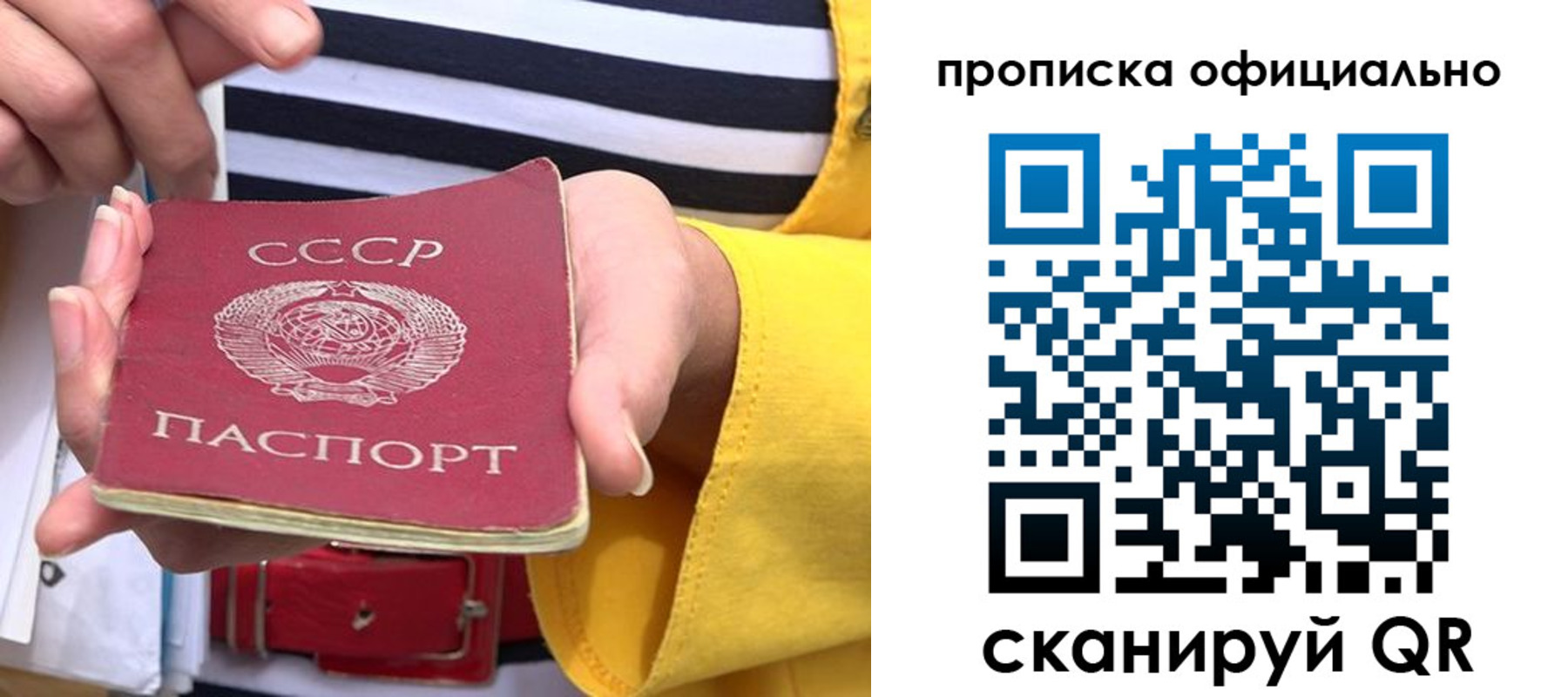 форма 3 в Мыски