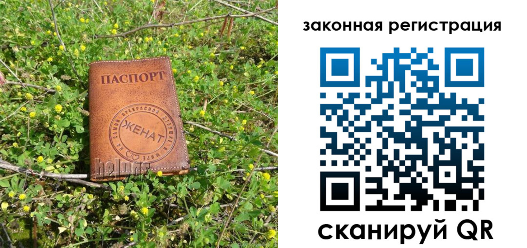 временная регистрация надежно в Мыски