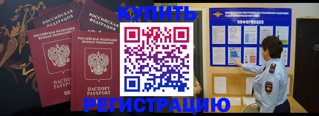 найти адрес прописки в Мыски