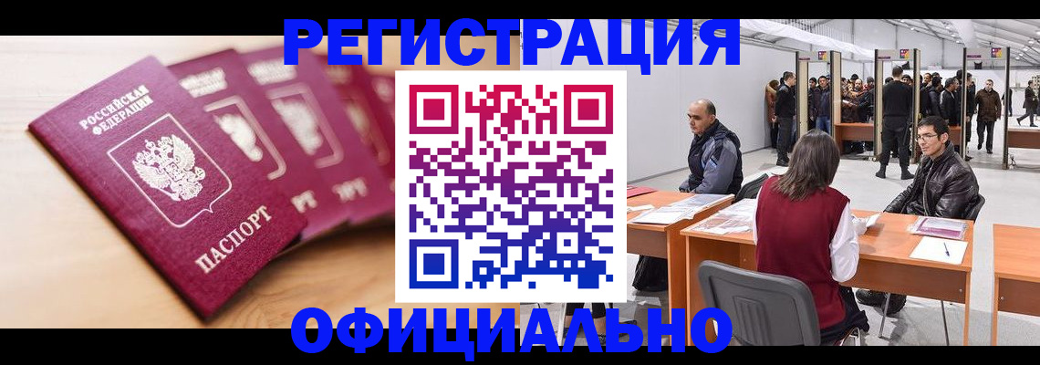 форма 3 в Мыски